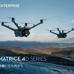 DJI Matrice 4D Series